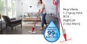 MOP VILEDA 1-2 SPRAY MAX BOX