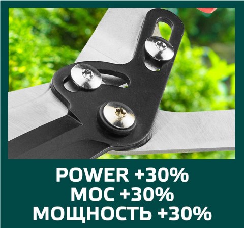 NOŻYCE DO ŻYWO PŁOTU 690 MM, OSTRZE 210 MM, UCHWYT Z WŁÓKNA SZKLANEGO NOŻYCE DO ŻYWO PŁOTU 690 MM, OSTRZE 210 MM, UCHWYT Z WŁÓKNA SZKLANEGO