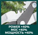 SEKATOR DO GAŁĘZI 690 MM, ŚREDNICA CIECIA 42 MM, UCHWYTY ALUMINIOWE