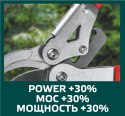 SEKATOR DO GAŁĘZI KOWADEŁKOWY TELESKO POWY 670 MM, ŚREDNICA CIĘCIA 45 MM, UCHWYTY ALUMINIOWE
