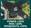 SEKATOR DO GAŁĘZI TELESKO POWY 700-1000 MM, ŚREDNICA CIĘCIA 35 MM