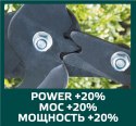 SEKATOR DO GAŁĘZI UNIWERSALNY Z  PRZEKŁADNIĄ 700 MM, ŚREDNICA CIĘCIA 30 MM