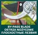 SEKATOR OGRODOWY UNIWERSALNY 220 MM, ŚREDNICA CIĘCIA 15 MM