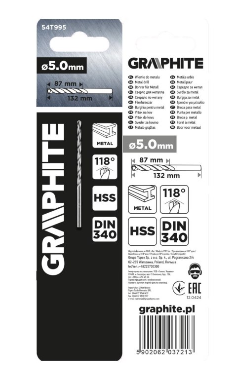 WIERTŁA DO METALU HSS, DIN 340, PRZEDŁUŻANE, 5 MM WIERTŁA DO METALU HSS, DIN 340, PRZEDŁUŻANE, 5 MM