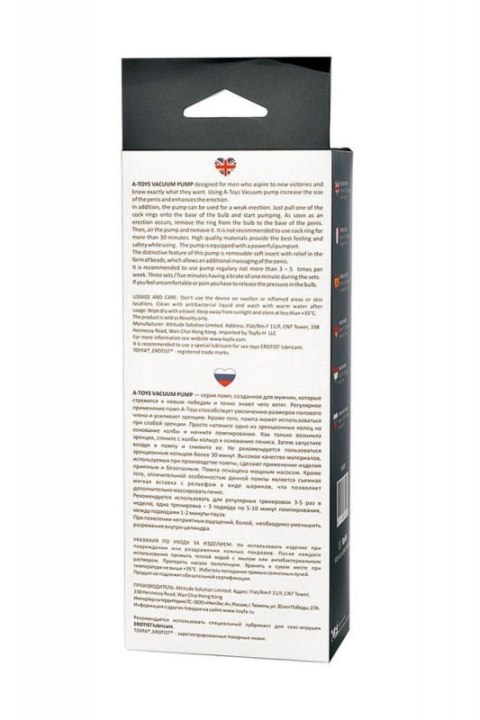 A-TOYS, Penis Pump, PVC, Transparent, 23.5 cm A-TOYS, Penis Pump, PVC, Transparent, 23.5 cm