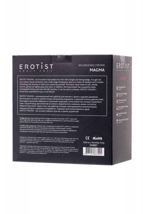 EROTIST Magma; Rechargeable masturbator with heating, Silicone, Black, 12 cm EROTIST Magma; Rechargeable masturbator with heating, Silicone, Black, 12 cm