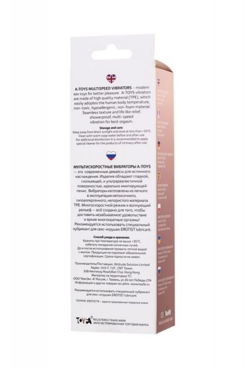 A-TOYS, Realistic Multi-Speed vibrator,, TPE, vibration modes, 16.5 cm A-TOYS, Realistic Multi-Speed vibrator,, TPE, vibration modes, 16.5 cm