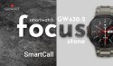 SMARTWATCH GIEWONT FOCUS SMARTCALL GW430-2 - STONE