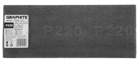 Siatka ścierna 115 x 280 mm, P220 Siatka ścierna 115 x 280 mm, P220