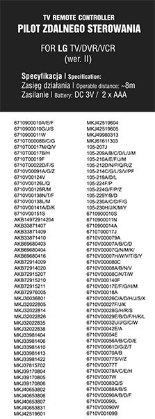 3973# PILOT LCD LG II BLISTER 3973# PILOT LCD LG II BLISTER
