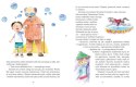 Książeczka bajkoterapia, czyli bajki-pomagajki dla małych i dużych