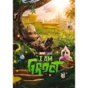 Puzzle 1000 elementów premium plus groot marvel Puzzle 1000 elementów premium plus groot marvel