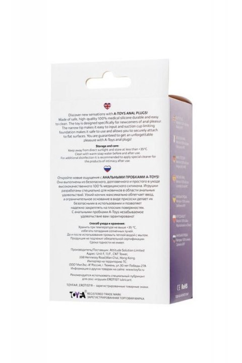 A-TOYS Butt plug Purple A-TOYS Butt plug Purple