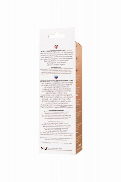 A-TOYS, Realistic vibrator, TPE, Multi-speed, 19 cm A-TOYS, Realistic vibrator, TPE, Multi-speed, 19 cm