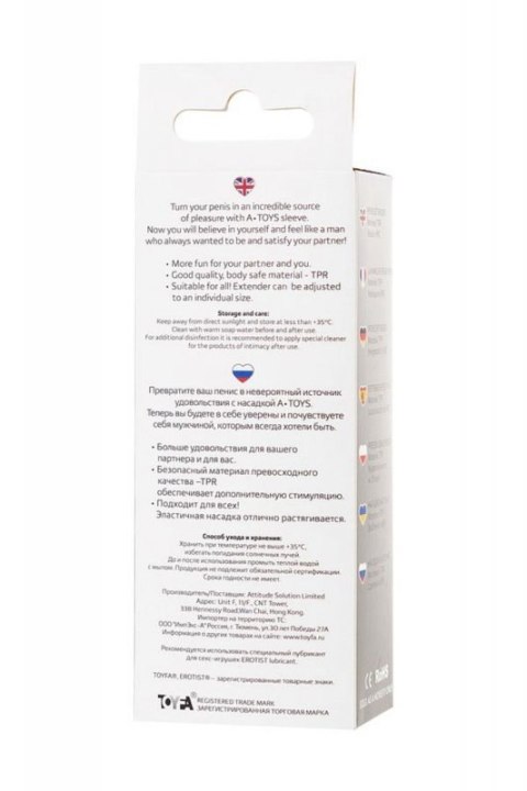 A-TOYS, Penis Sleeve, TPR, Transparent, 15.3 cm A-TOYS, Penis Sleeve, TPR, Transparent, 15.3 cm