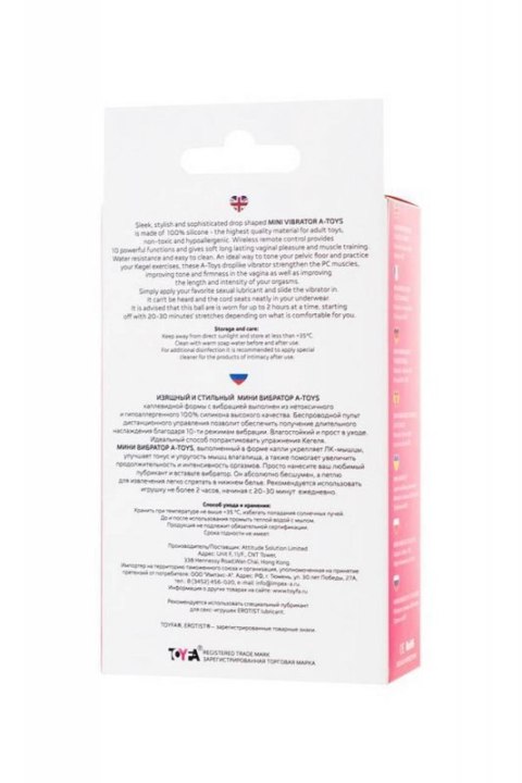 A-TOYS, Vibrating egg with remote control, silicone, pink and white, 12 cm A-TOYS, Vibrating egg with remote control, silicone, pink and white, 12 cm