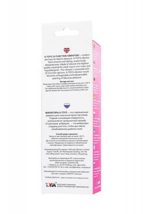 A-TOYS, Vibrator Una, Silicone, Pink, 19.8 cm A-TOYS, Vibrator Una, Silicone, Pink, 19.8 cm